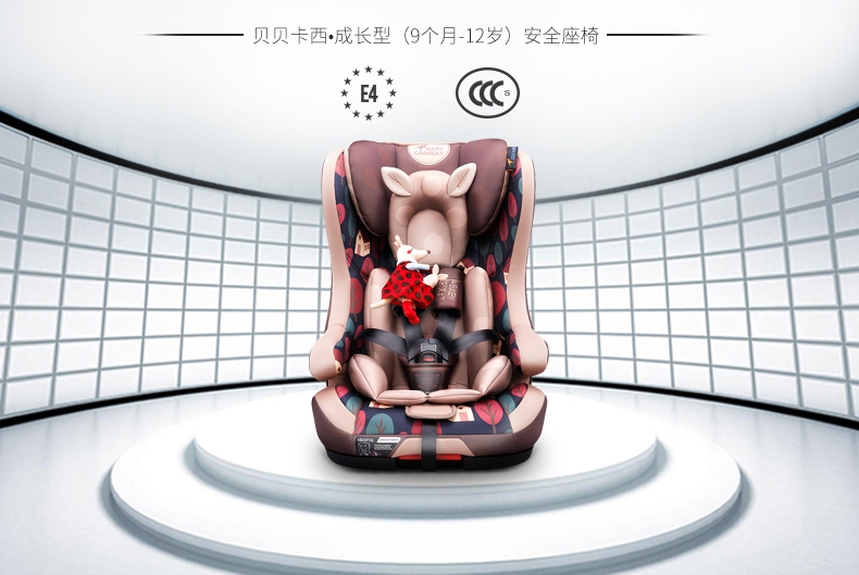贝贝卡西品牌图片