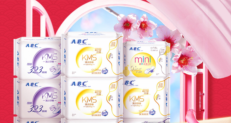ABC品牌图片