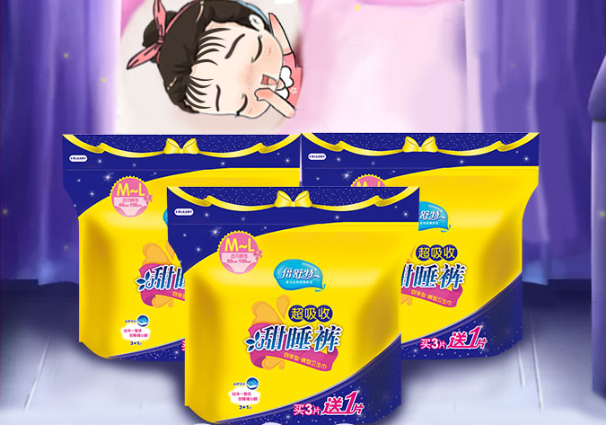 倍舒特品牌图片