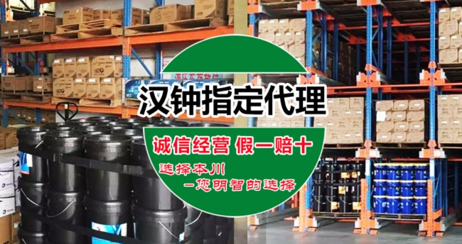 本川品牌图片