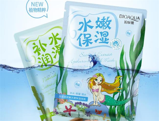 泊泉雅品牌图片