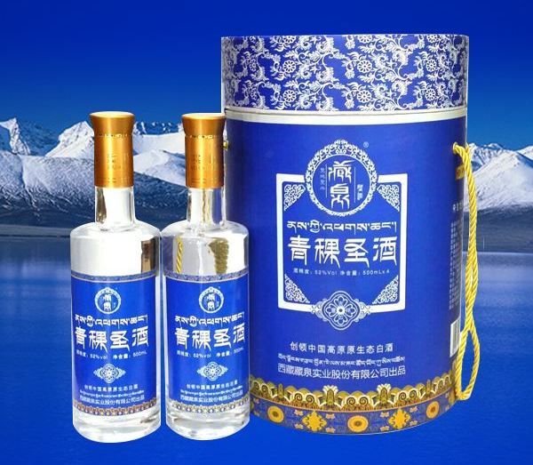 藏泉品牌图片