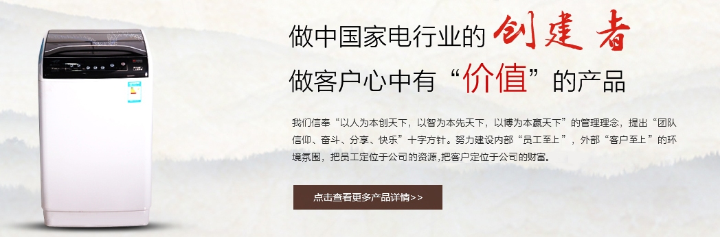 超迪电器品牌图片