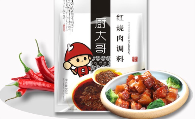 厨大哥品牌图片