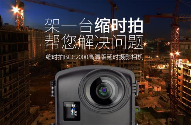 Brinno邑锜品牌图片