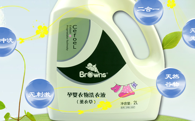 Browns布朗天使品牌图片