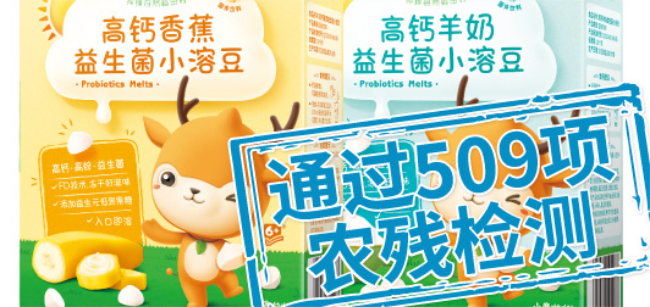 稻田村品牌图片