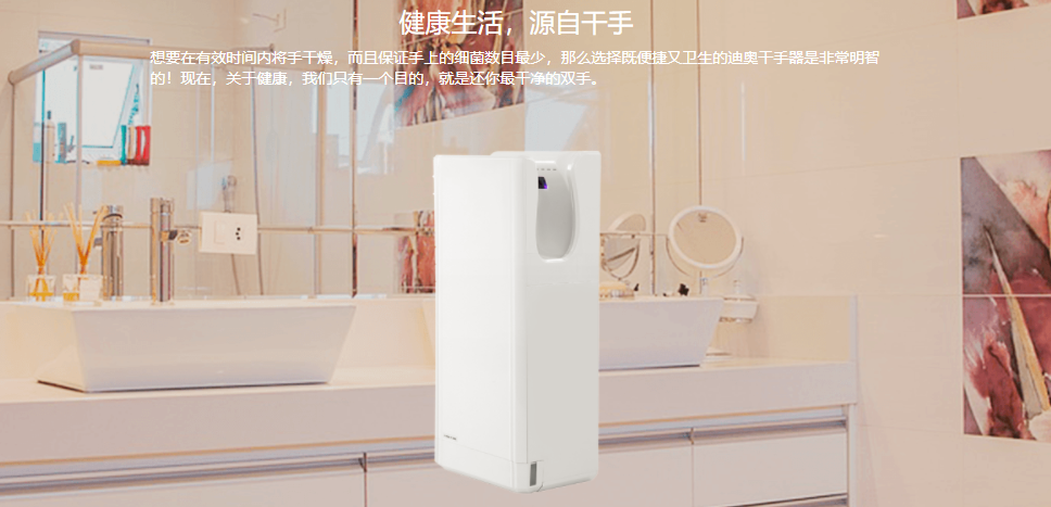 迪奥DIHOUR品牌图片