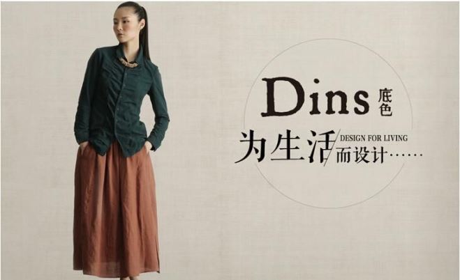 底色品牌图片