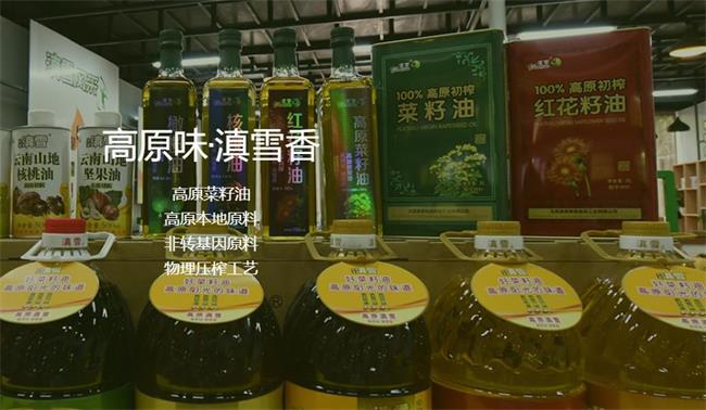 滇雪品牌图片