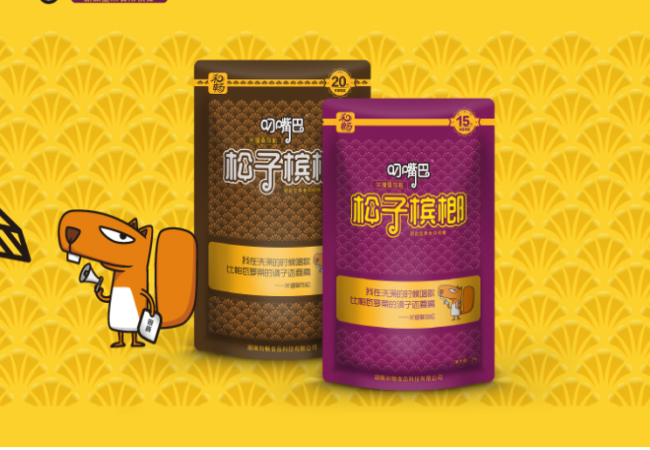 叼嘴巴品牌图片