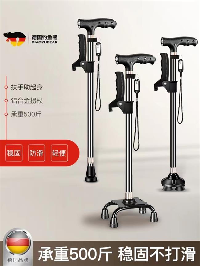钓鱼熊品牌图片