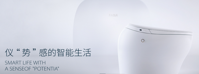 法比亚品牌图片
