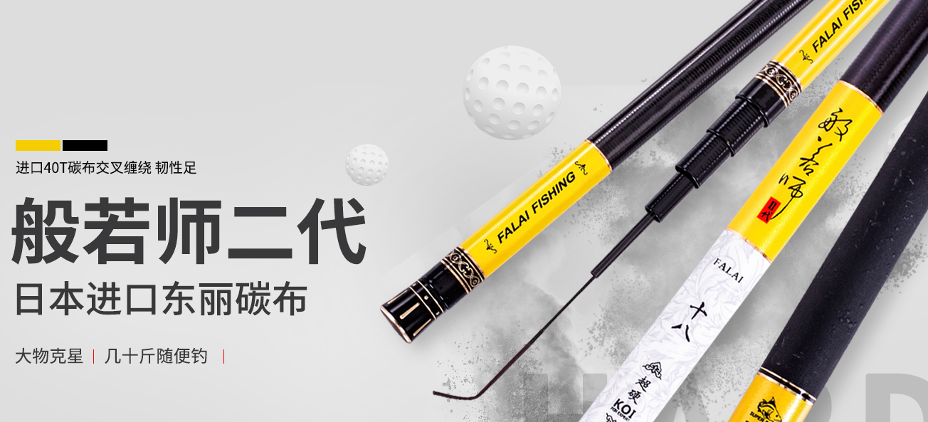 法莱FL品牌图片