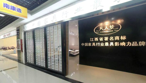 凡人梦品牌图片