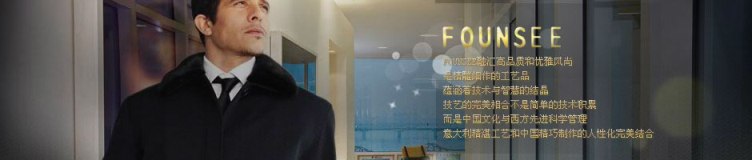 方仕品牌图片