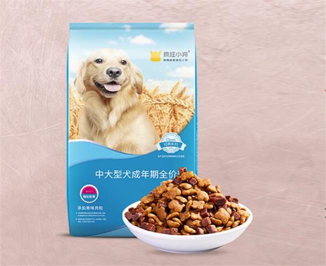 疯狂小狗品牌图片