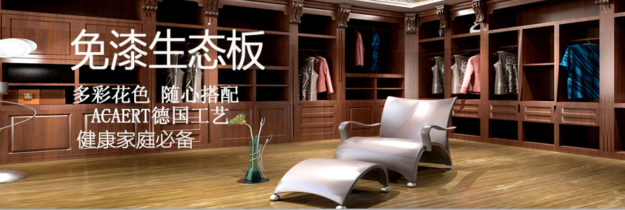 福广源品牌图片