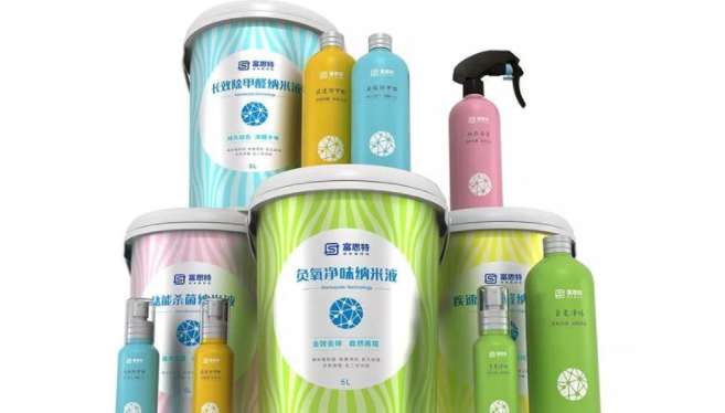 富思特品牌图片