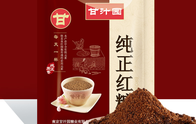 甘汁园品牌图片