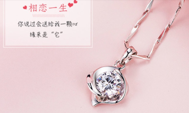 高赛尔珠宝品牌图片
