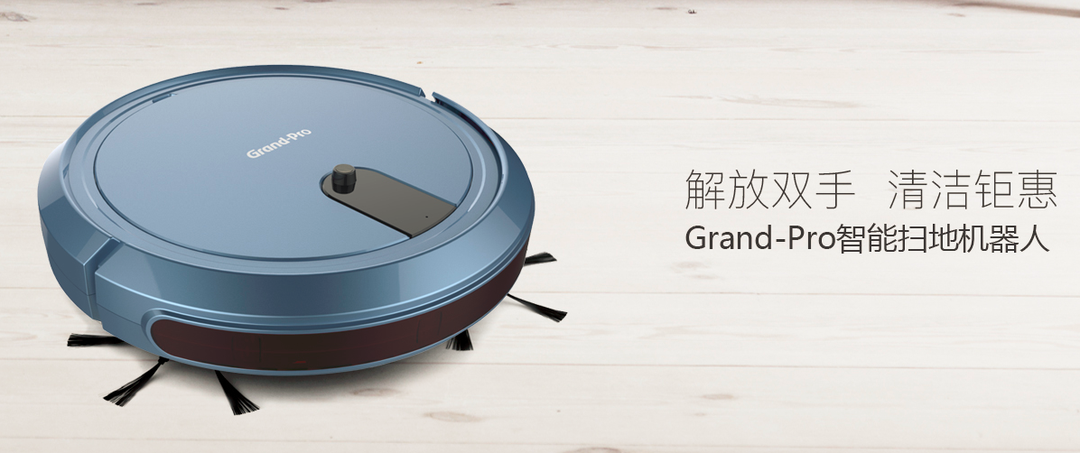 格兰博Grand-Pro品牌图片