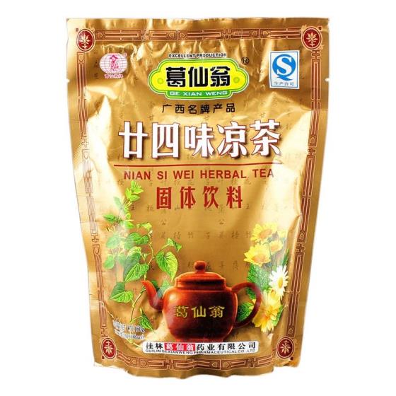 葛仙翁凉茶品牌图片