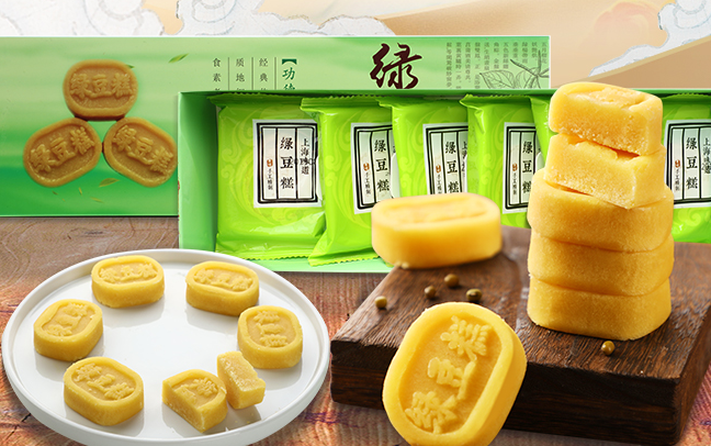 功德林品牌图片