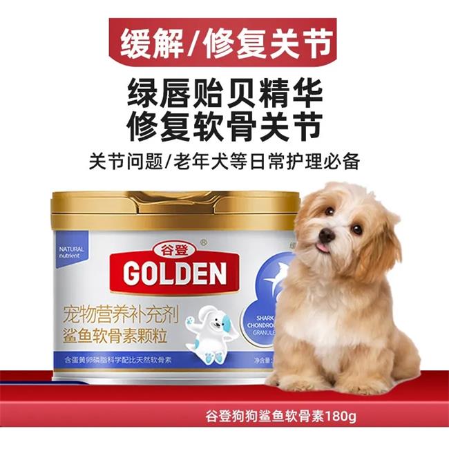 谷登羊奶粉品牌图片