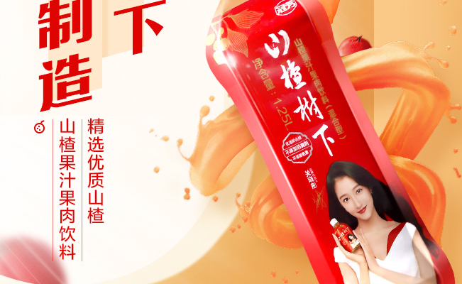 冠芳品牌图片