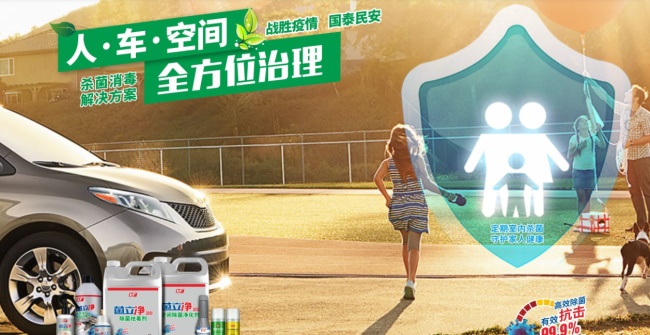 广东月福品牌图片
