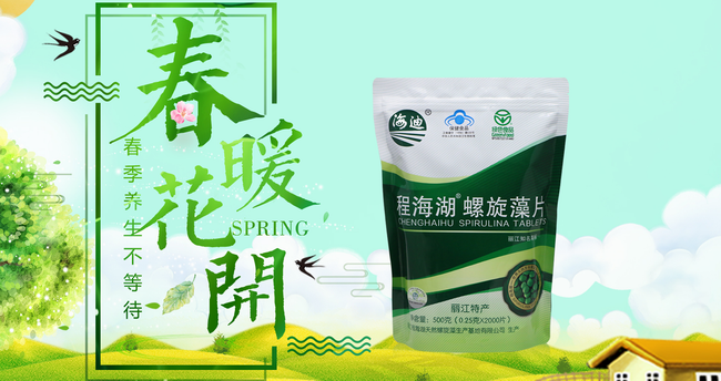 海迪品牌图片