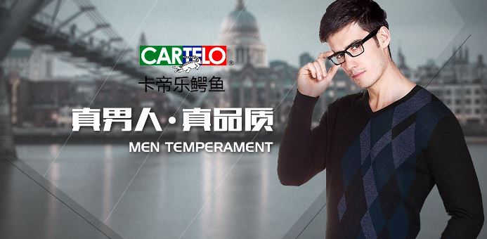 CARTELO卡帝乐鳄鱼品牌图片