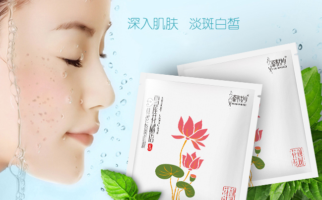 韩妙品牌图片