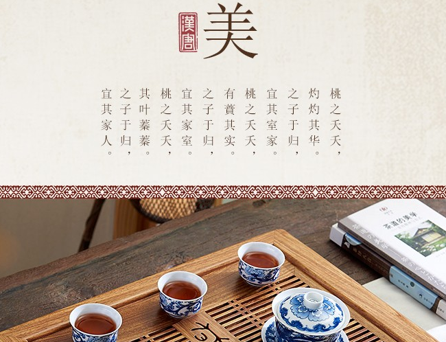 汉唐茶具品牌图片