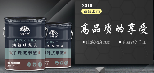 好环境品牌图片