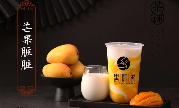 黑研舍品牌图片