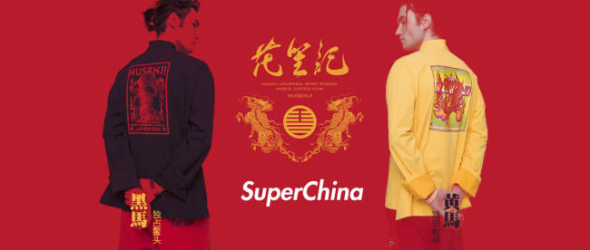 花笙记品牌图片