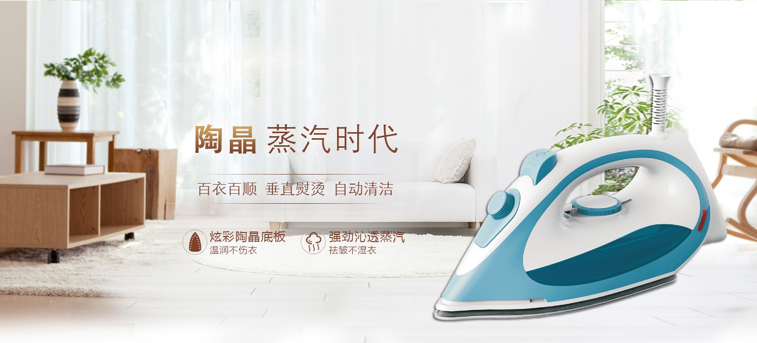 华裕HUAYU品牌图片