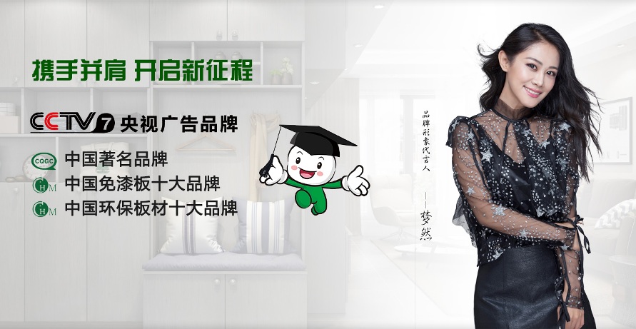 黄果树品牌图片