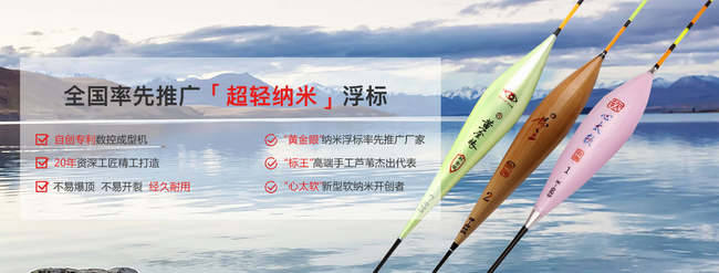 黄金眼品牌图片