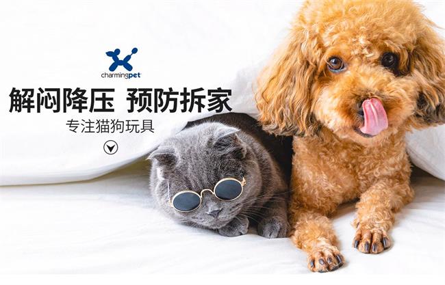 charmingpet品牌图片