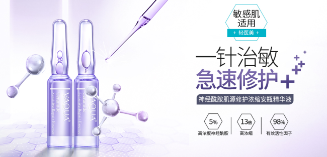 活泉VAQUA品牌图片