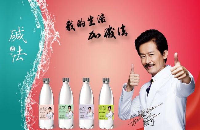 碱法品牌图片