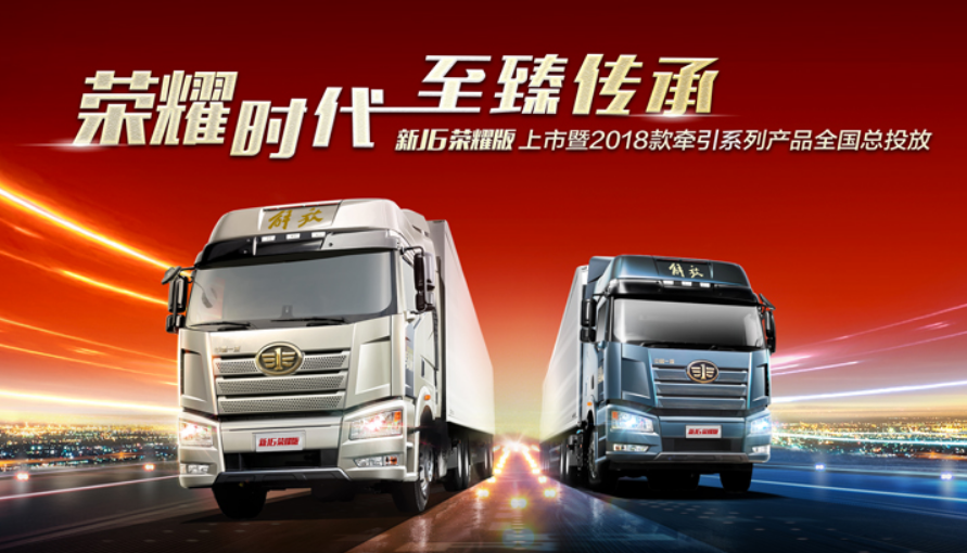 解放品牌图片