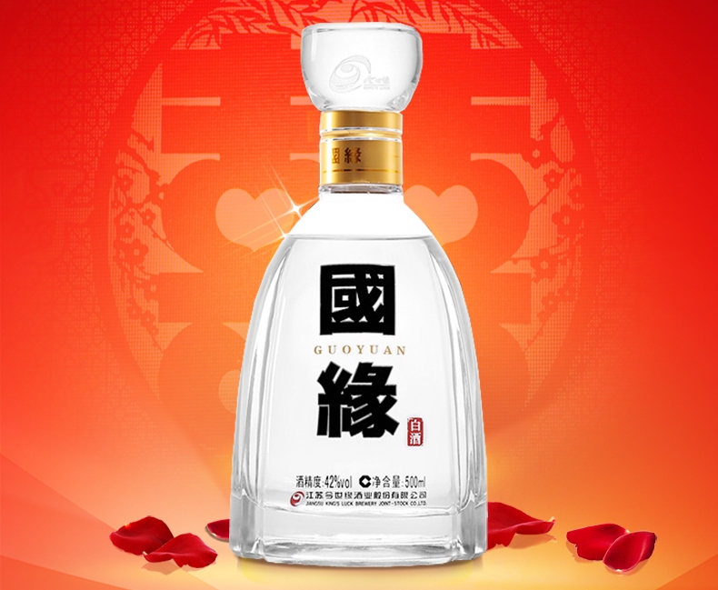 今世缘品牌图片