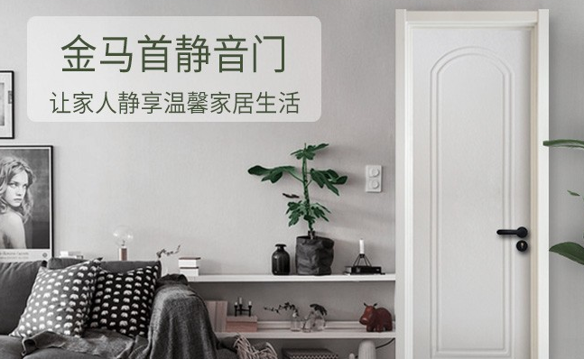金马首品牌图片