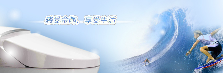 金陶JT品牌图片