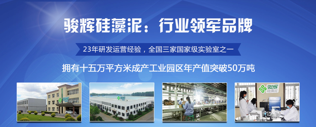 骏辉品牌图片