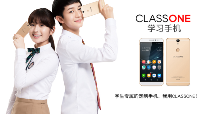 CLASSONE品牌图片